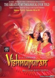    - / Vishnu-Puran (2003) 