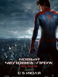   - / The Amazing Spider-Man (2012) 