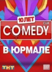  Comedy Club   (13 ) 12.09.2014 