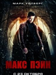    / Max Payne (2008) HDRip 