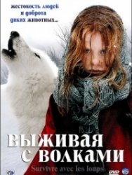     / Survivre avec les loups (2007) HDRip 