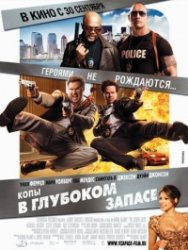      / The Other Guys (2010) DVDRip 