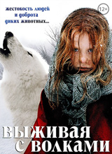     / Survivre avec les loups (2007) 