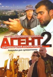     2  (2000) 