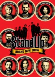  Stand Up - 3 сезон (4 выпуск) 4.10.2015 